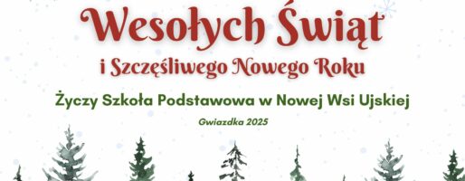 Wesołych Świąt i Szczęśliwego Nowego Roku 2026!